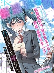 漫画原作封面